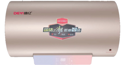 K02电热水器